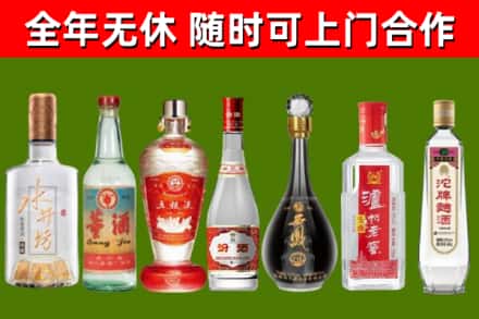 贡山县烟酒回收名酒系列.jpg