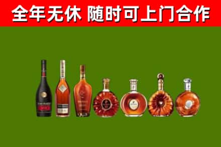 贡山县回收洋酒