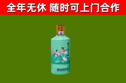 贡山县烟酒回收24节气茅台酒.jpg