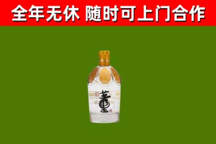 贡山县回收董酒