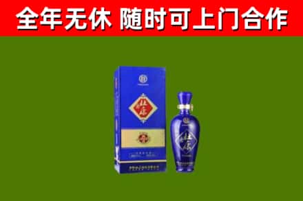 贡山县烟酒回收杜康.jpg