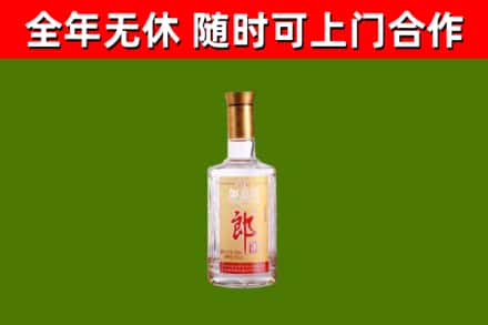 贡山县回收郎酒