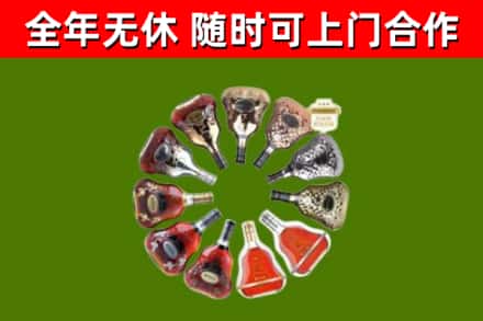 贡山县回收XO