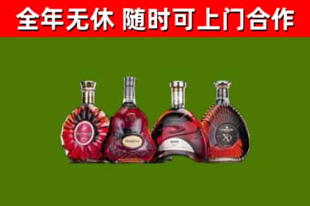 贡山县烟酒回收洋酒.jpg